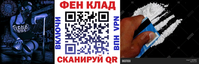 АМФЕТАМИН Розовый Усмань