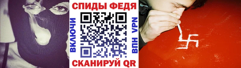 АМФЕТАМИН 97% Усмань