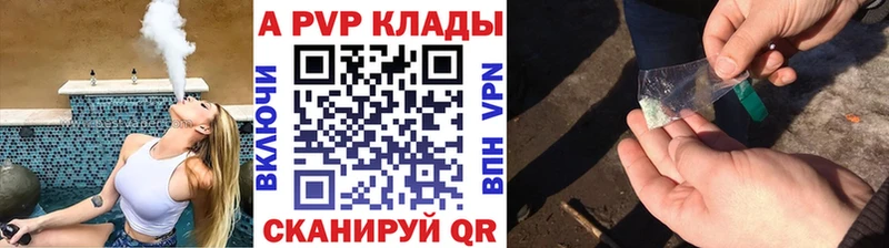 МЕГА как войти Усмань A PVP Соль