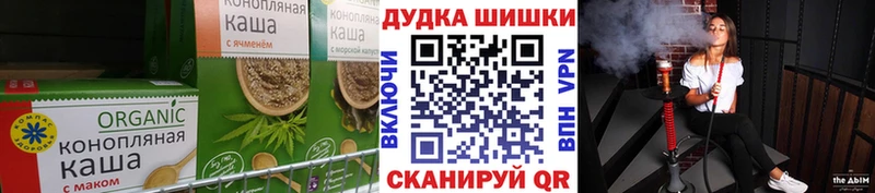 Canna-Cookies конопля  Усмань 