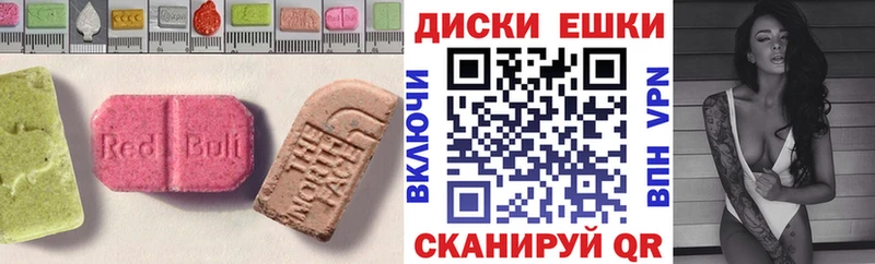 ЭКСТАЗИ таблы  OMG tor  Усмань 