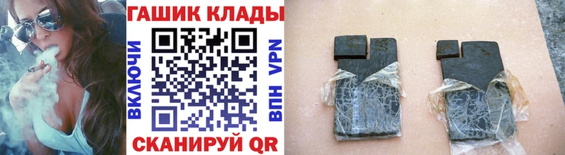 ГАШИШ Изолятор  Усмань 
