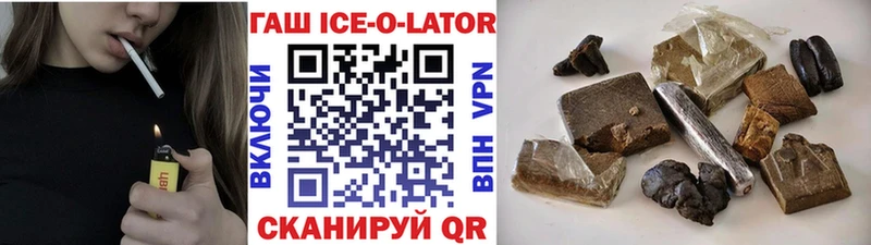 ГАШ индика сатива Усмань