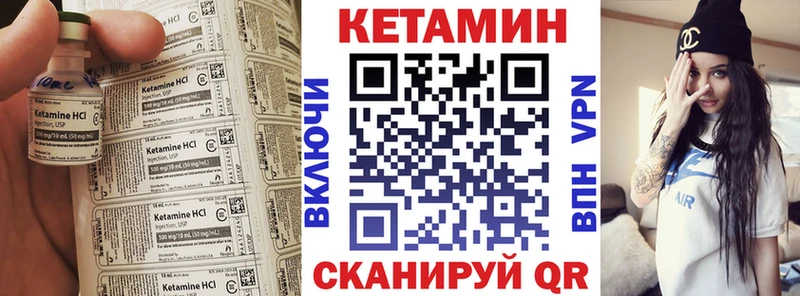 где продают наркотики  Усмань  КЕТАМИН VHQ 