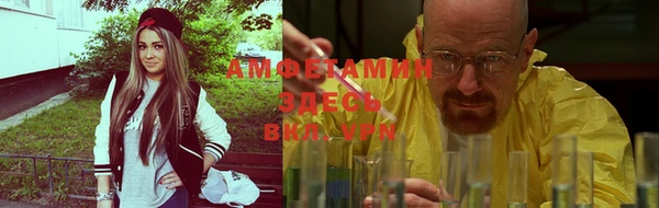 амфетамин Абаза