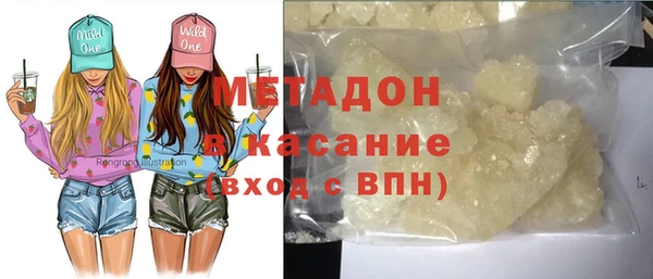марки lsd Абинск