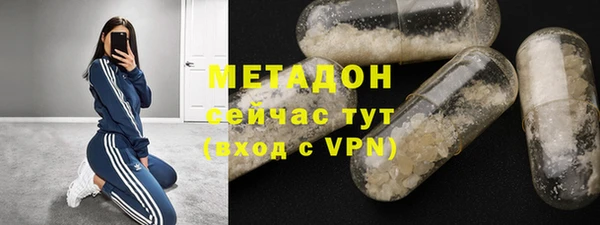 марки lsd Абинск