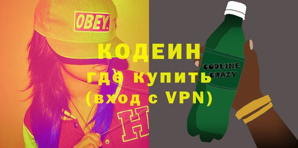 хмурый Краснослободск