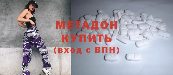 2c-b Абдулино