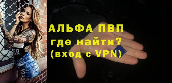 марки lsd Абинск