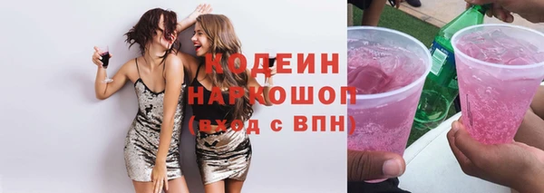 2c-b Абдулино
