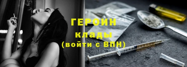 амфетамин Абаза