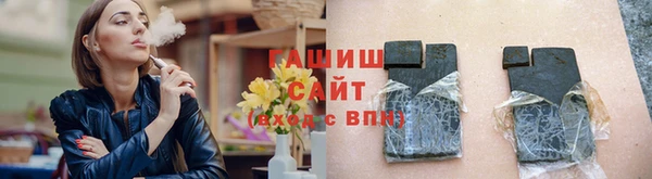 амфетамин Абаза