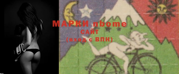 2c-b Абдулино