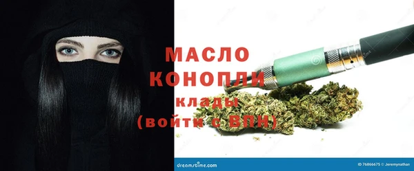 амфетамин Абаза