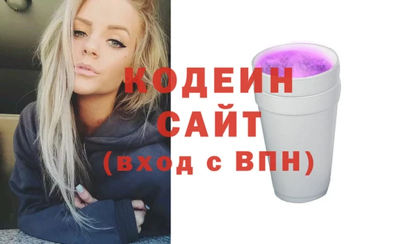 2c-b Абдулино