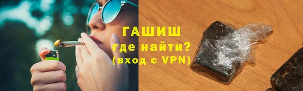 амфетамин Абаза