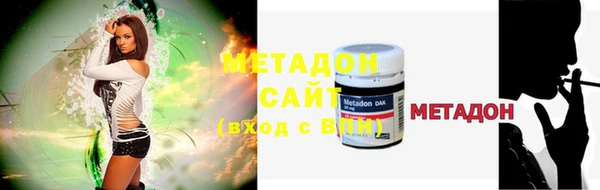 марки lsd Абинск