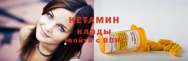амфетамин Абаза