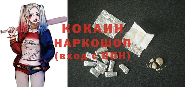 марки lsd Абинск