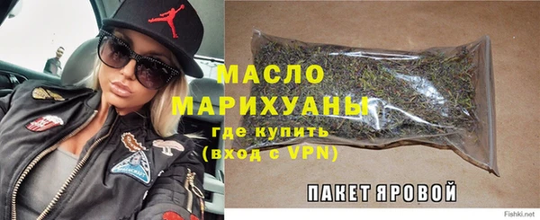 амфетамин Абаза