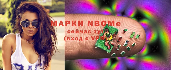 2c-b Абдулино
