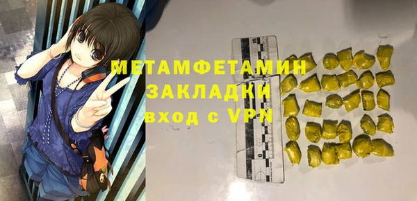 2c-b Абдулино
