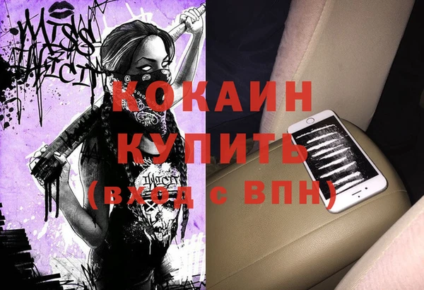 амфетамин Абаза