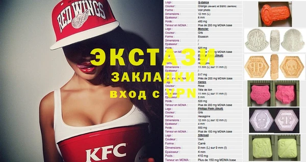 мефедрон VHQ Красноперекопск