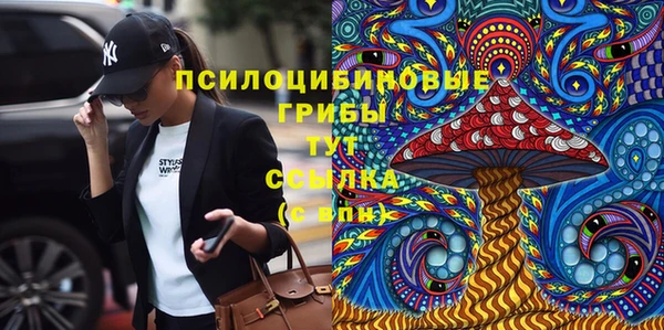 амфетамин Абаза