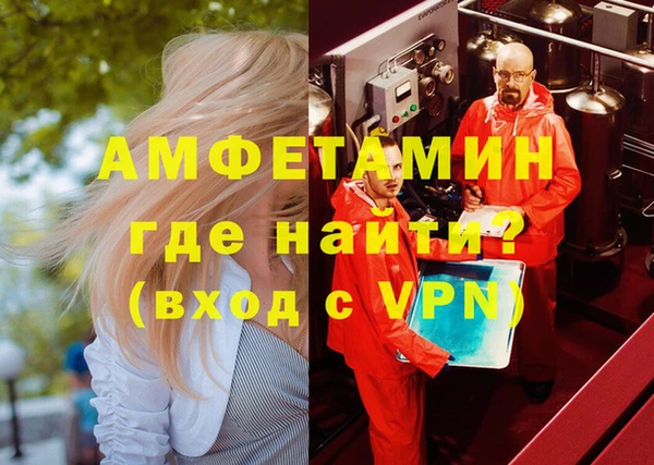 амфетамин Абаза