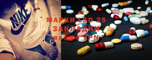 амфетамин Абаза