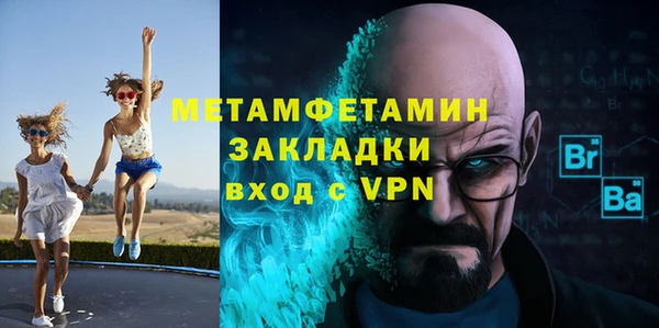 2c-b Абдулино