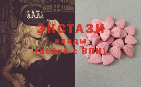 марки lsd Абинск