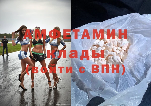амфетамин Абаза