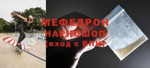 амфетамин Абаза