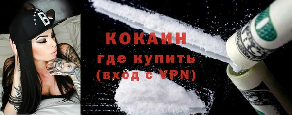 2c-b Абдулино
