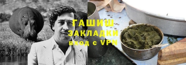 марки lsd Абинск