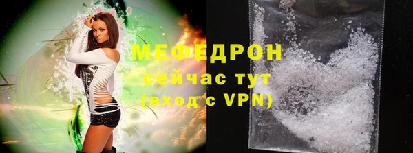 2c-b Абдулино