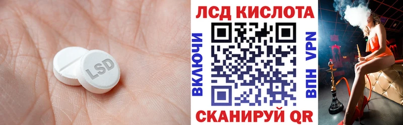 цена   Усмань  Лсд 25 экстази ecstasy 