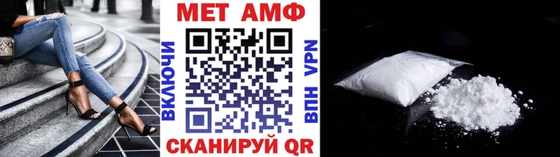 МЕТАМФЕТАМИН Декстрометамфетамин 99.9%  наркошоп  Усмань 