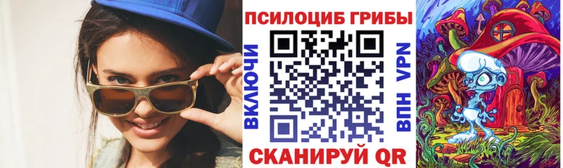 Галлюциногенные грибы мицелий  Усмань 