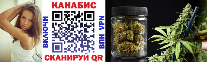 mega рабочий сайт  Усмань  Бошки марихуана Ganja  купить наркоту 